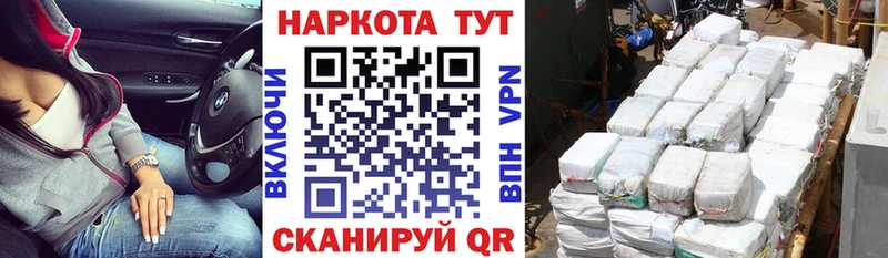 Хочу наркоту Ахтубинск гидра онион Бошки Шишки COCAIN MDMA МЕФ АМФ Гашиш