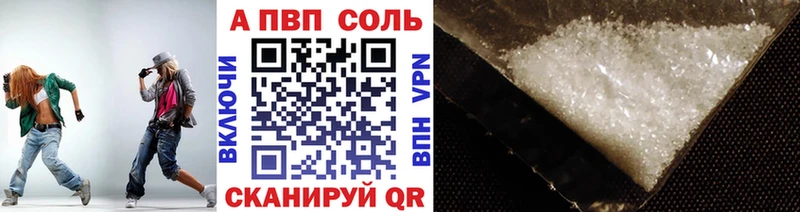 Alfa_PVP мука  Ахтубинск 