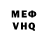 МДМА VHQ bloger DEN