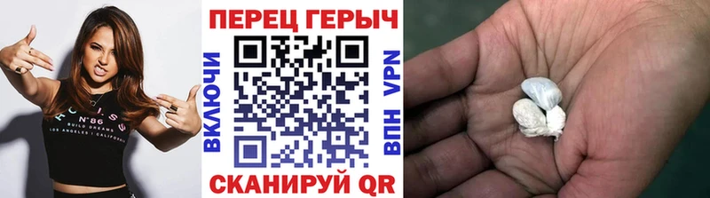 Героин Heroin  Ахтубинск 