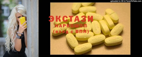 мяу мяу мука Алексеевка