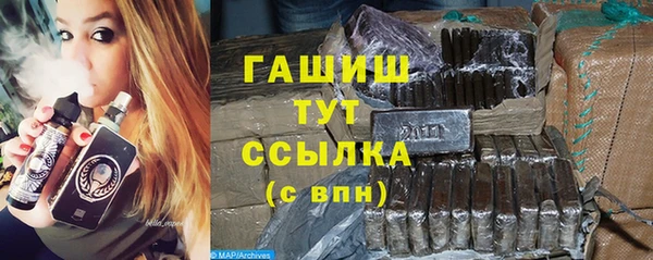 гашик Алзамай
