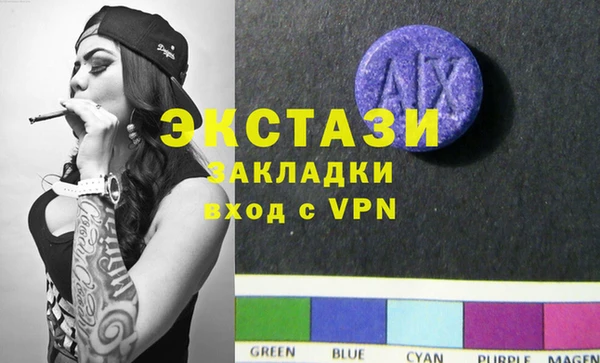 мяу мяу мука Алексеевка