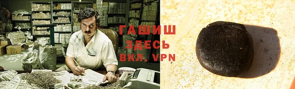 гашик Алзамай