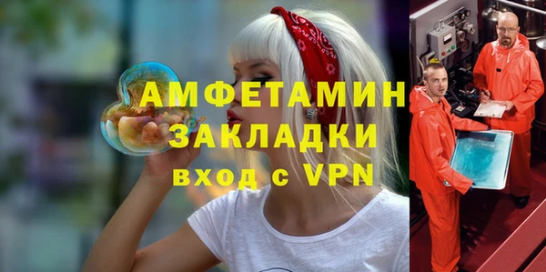 гашик Алзамай