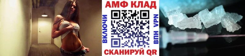 omg как войти  Ахтубинск  МЕТАМФЕТАМИН мет 