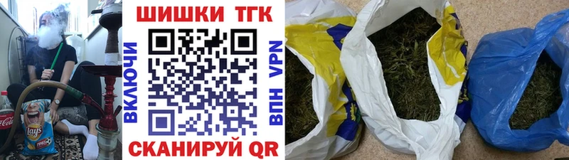 МАРИХУАНА VHQ  купить   Ахтубинск 